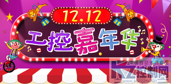 1212工控嘉年华 研祥商城0利促销的背后逻辑25.png